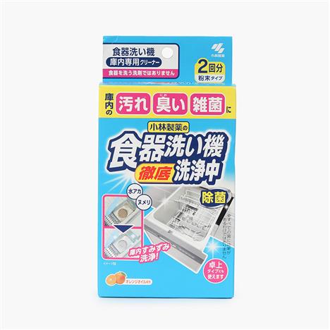 Bột tẩy rửa vệ sinh máy rửa chén khử mùi, kháng khuẩn Kobayashi Nhật Bản 40gx2 gói
