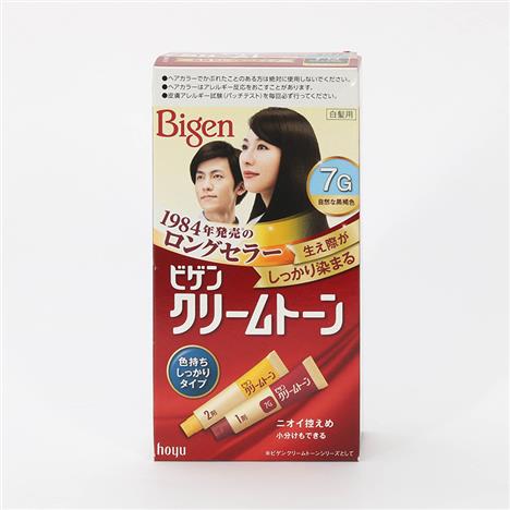 Kem nhuộm tóc phủ bạc Nhật Bản Bigen cream tone 7g Đen ánh nâu, Siêu bền màu, không mùi khó chịu