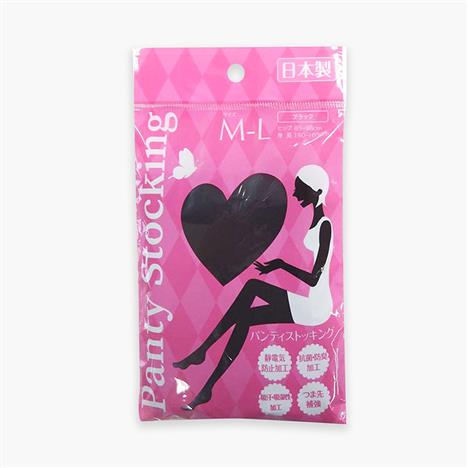 Vớ quần chống khuẩn khử mùi size M-L (vòng hông 85-98cm, cao150-165cm) (Đen)