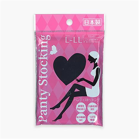 Vớ quần chống khuẩn, khử mùi size L-LL (vòng hông 90-103cm, chiều cao155-170cm) (Đen)