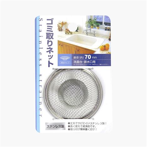 Lưới lọc rác bồn rửa chén 7cm