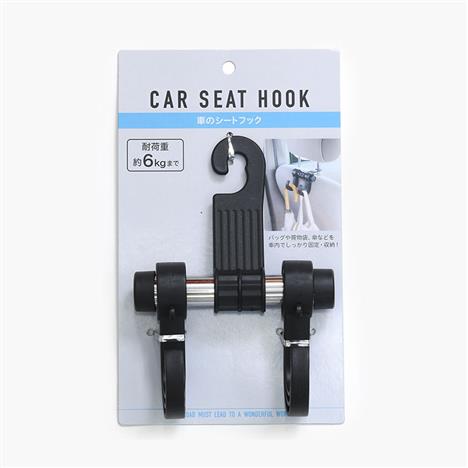 Móc treo đồ sau ghế xe hơi chịu lực 6kg