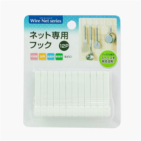 Móc treo đồ gắn tấm lưới 5cm 12 cái 