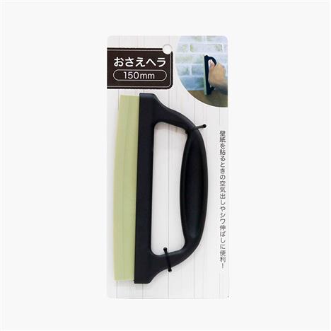 Cây gạt dán decal, giấy dán tường Echo Metal