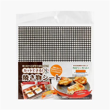 Tấm lót chống dính khi chiên, nướng Echo Metal 19.5x19.5cm