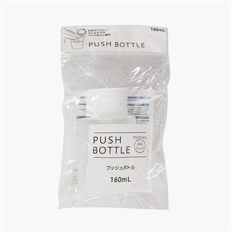 Chai chiết mỹ phẩm, toner, nước tẩy trang có nút nhấn tiện lợi 160ml