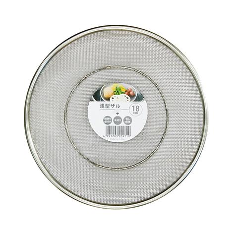 Rổ inox 18cm (kiểu nông)