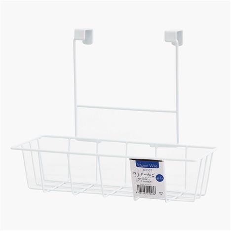 Rổ có móc treo 26.5x13cm