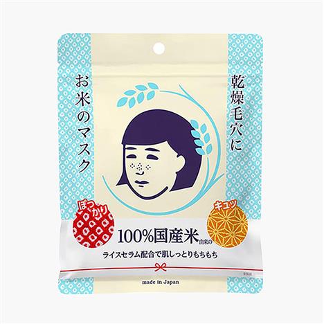Mặt nạ cám gạo dưỡng sáng giảm thâm sạm Keana Rice Mask 10 miếng